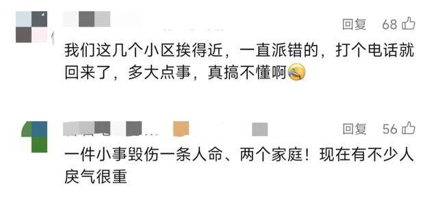 震惊!快递员因送错快递被杀!年仅30岁…详情披露