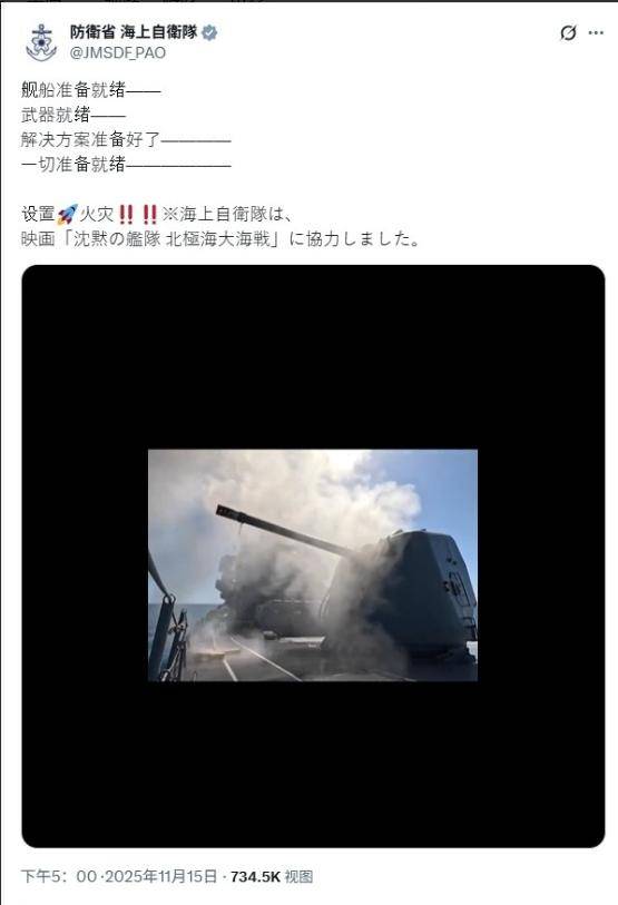 日本正式宣布，拒绝道歉并加速备战！结防科四大战区发声，高市准备好了吗