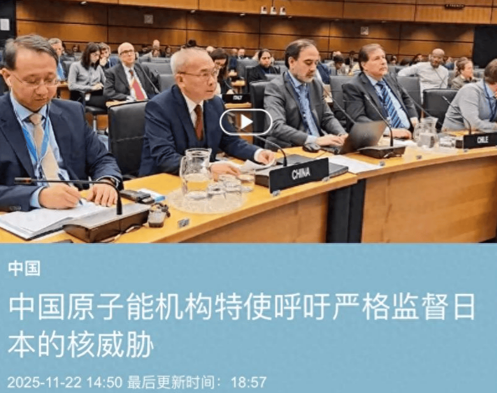 中国对全球发出预警,日本有大量核武器原料,警惕高市早苗有“核动作”