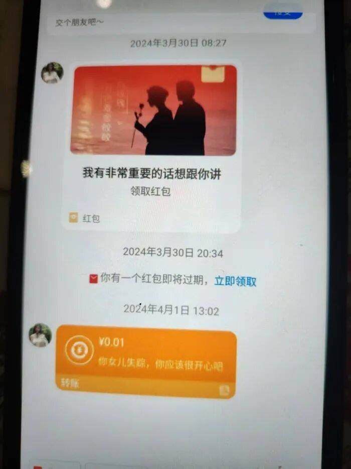 陕西安康一丧女母亲遭网民侮辱诽谤轻生,涉事网民一审获刑一年半