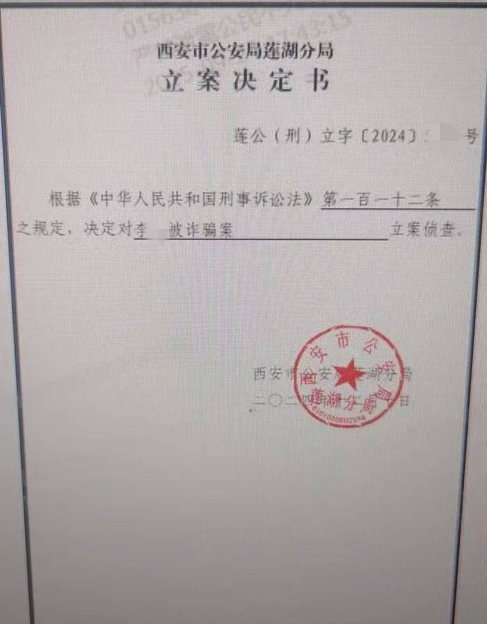 陕西安康一丧女母亲遭网民侮辱诽谤轻生,涉事网民一审获刑一年半