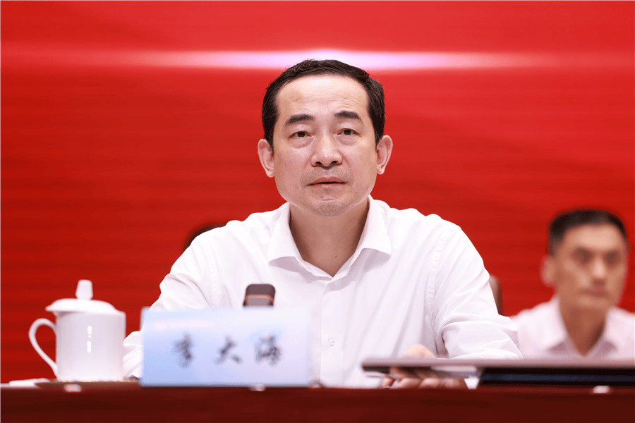 卸任南京市司法局局长后，李大海新职明确