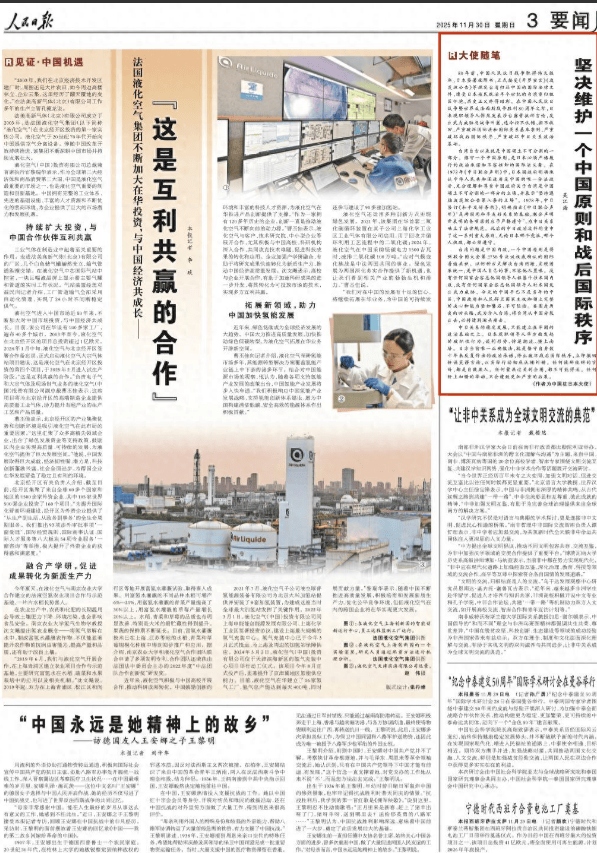 驻日大使发文给出中日矛盾解决办法,高市早苗整日闭门不出,中方应谨慎提防