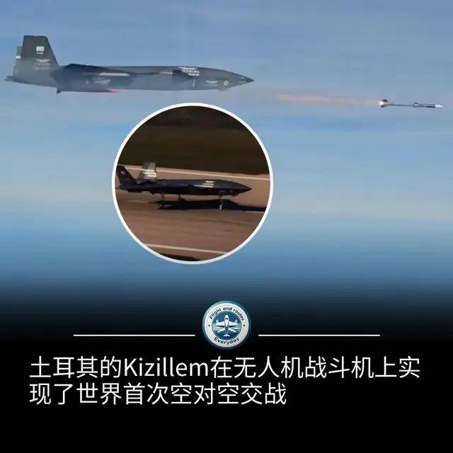 我们落后了？土耳其完成“世界首次无人机发射空空弹”，性能如何
