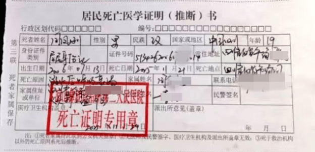 19岁小伙为救跳河女友溺亡，家人称他不会游泳 律师：男女朋友在法律上无明确救助义务