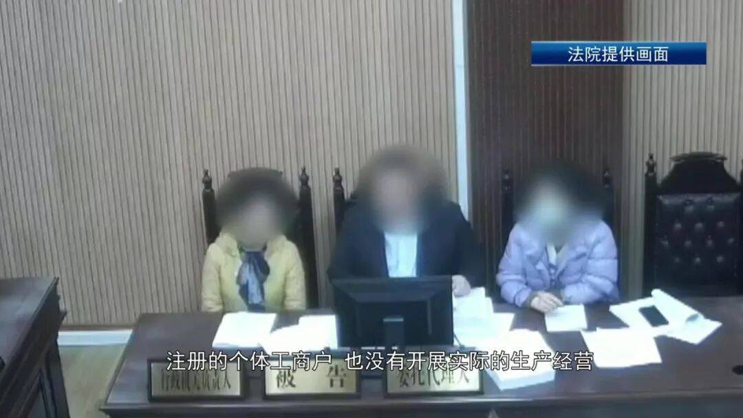 偷税236万！厦门一主播被罚款后不服，起诉相关部门