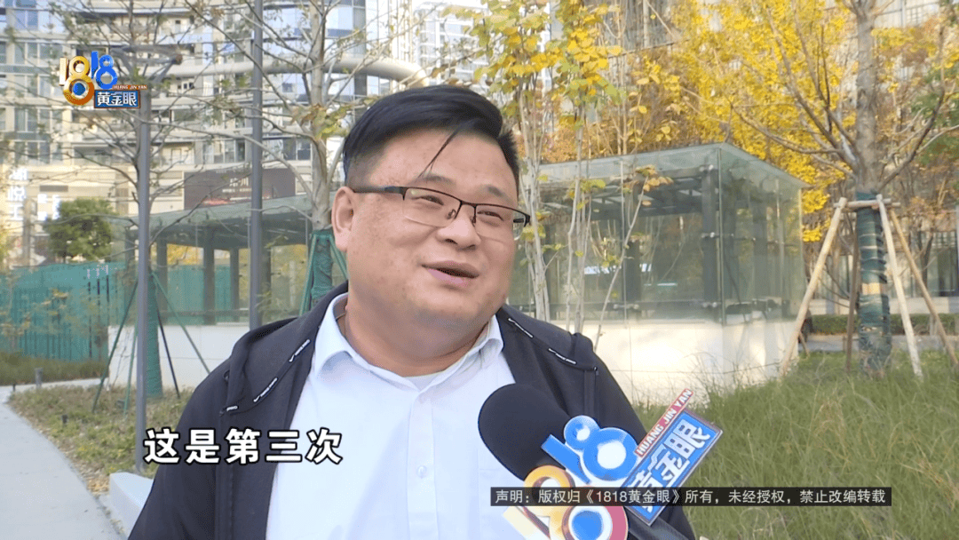 因为网约车放鸽子，男子迟到“乐捐”100块，当事人：算下来多出了196块