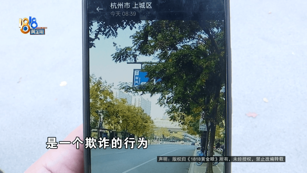 因为网约车放鸽子，男子迟到“乐捐”100块，当事人：算下来多出了196块