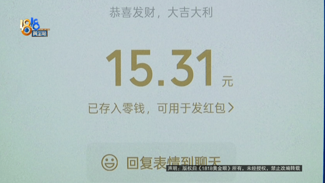 因为网约车放鸽子，男子迟到“乐捐”100块，当事人：算下来多出了196块