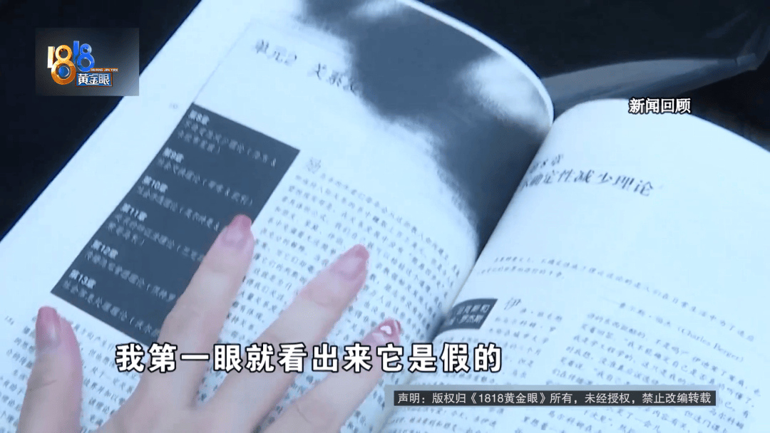 因为网约车放鸽子，男子迟到“乐捐”100块，当事人：算下来多出了196块