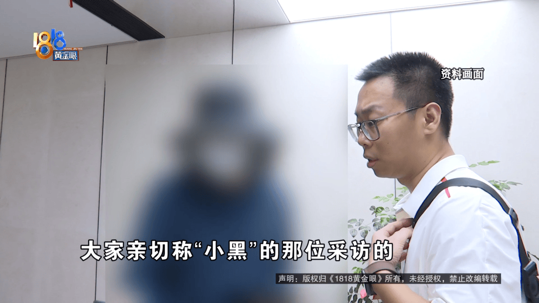 因为网约车放鸽子，男子迟到“乐捐”100块，当事人：算下来多出了196块