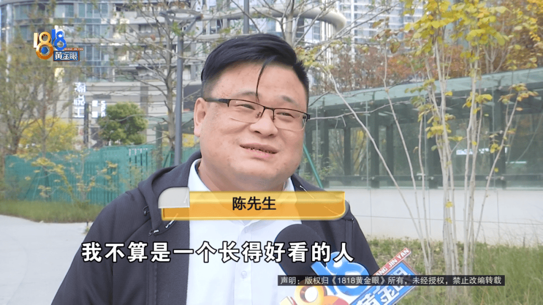 因为网约车放鸽子，男子迟到“乐捐”100块，当事人：算下来多出了196块
