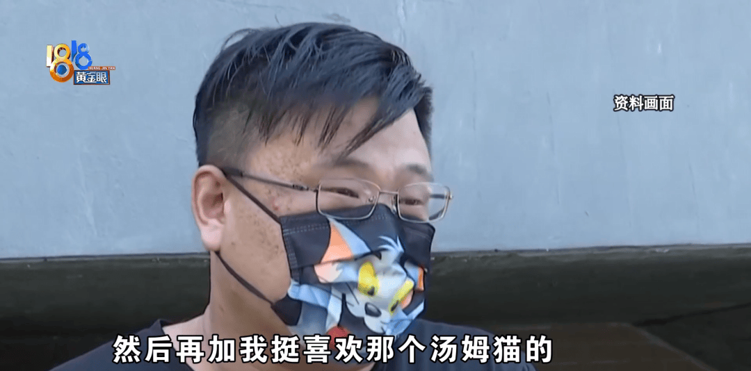 因为网约车放鸽子，男子迟到“乐捐”100块，当事人：算下来多出了196块