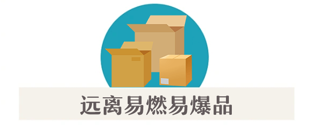 集中曝光！郑州市2025年11月共发生13起电动自行车火灾！