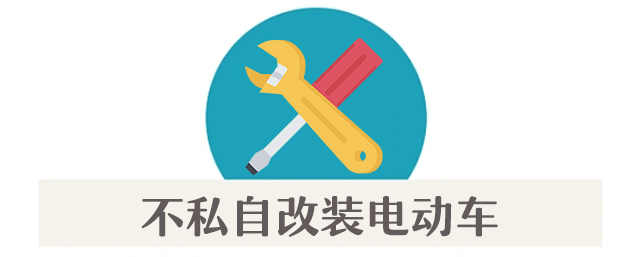 集中曝光！郑州市2025年11月共发生13起电动自行车火灾！