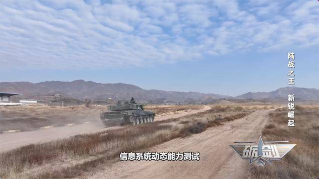 99B坦克实弹测试画面首次公开