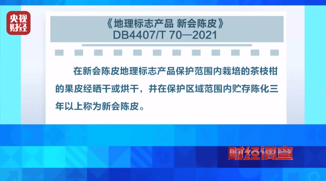 广西浦北凌晨通报——