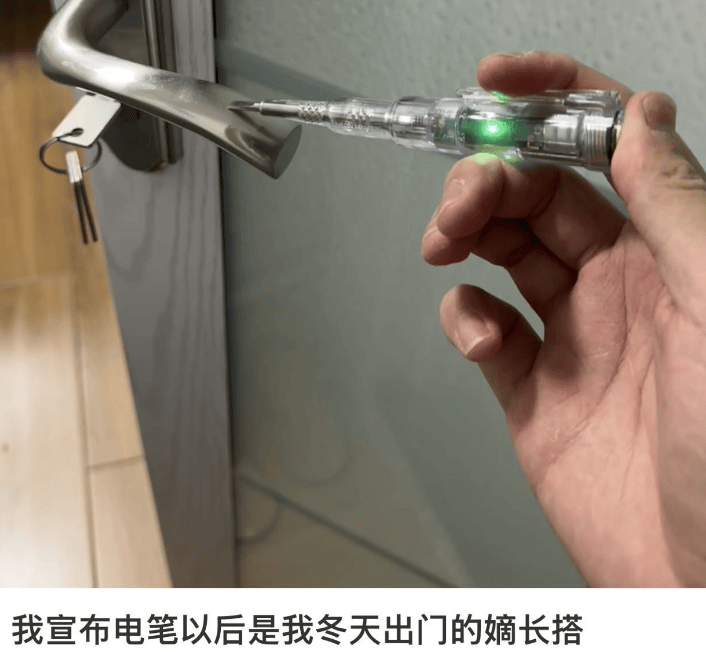 被静电支配的冬天：年轻人正在给自己“接地线”