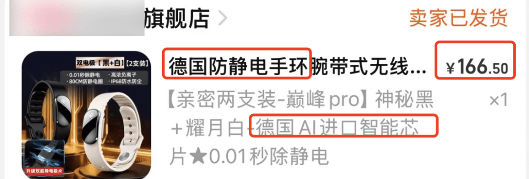 被静电支配的冬天：年轻人正在给自己“接地线”