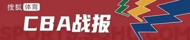陈盈骏26分周琦15+11 杨鸣遭驱逐北京送辽宁首败