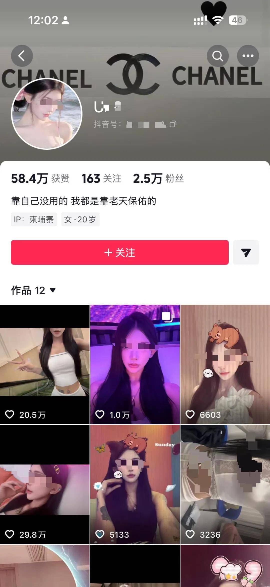 流落柬埔寨的20岁女网红已与母亲见面，无明显毒品戒断反应，身体恢复较好