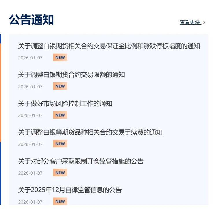 白银，大跌！