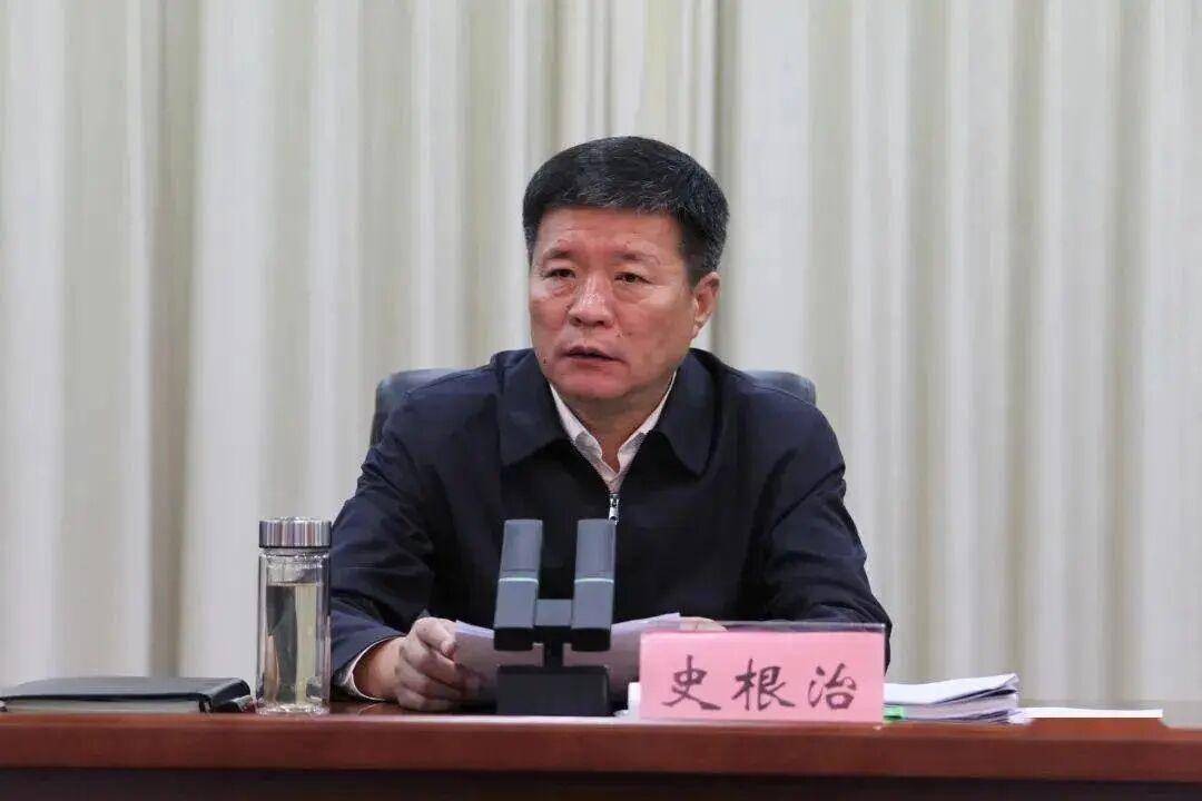 经中共中央批准，决定给予史根治开除党籍处分
