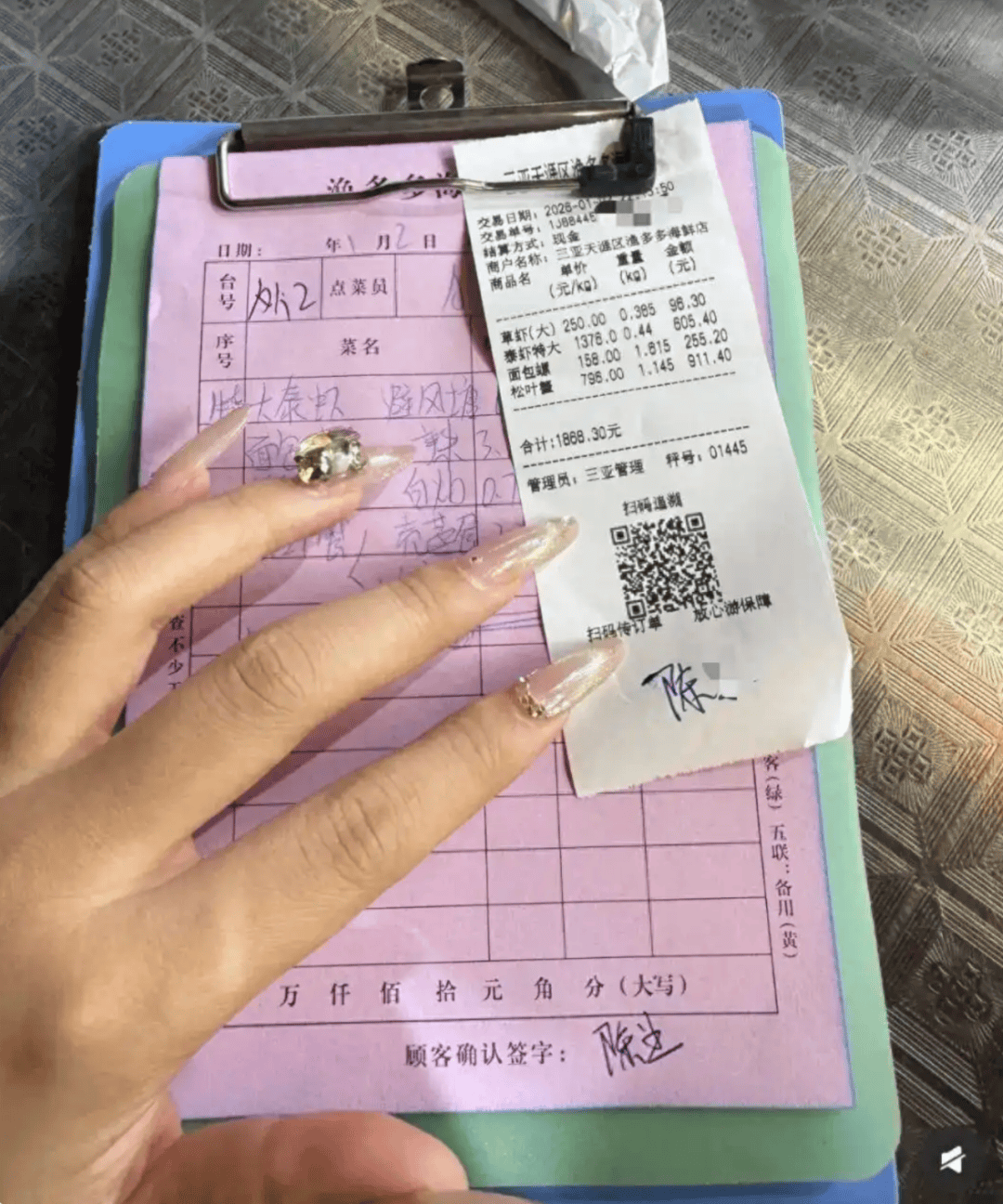 4道海鲜、2个椰子1930元?三亚通报