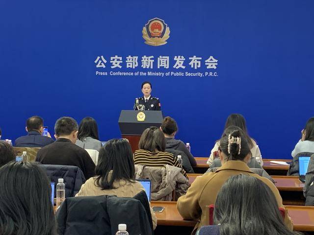 公安部：2025年全国210名民警因公牺牲