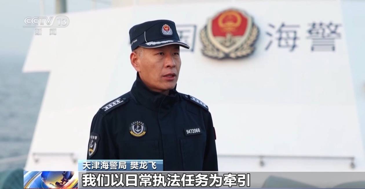 练强、练精、练硬！海警赴渤海湾开展海上执法训练