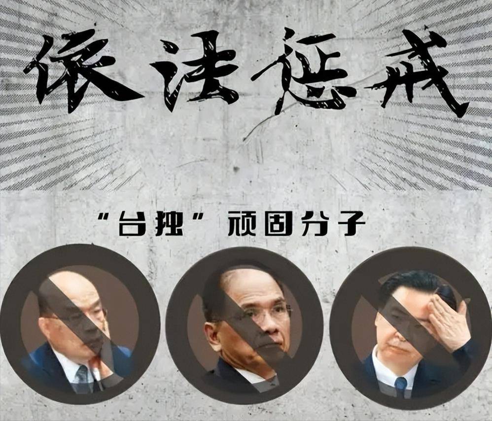 大陆已发出26道通牒,赖清德儿孙躲在美国,洪秀柱:统一指日可待