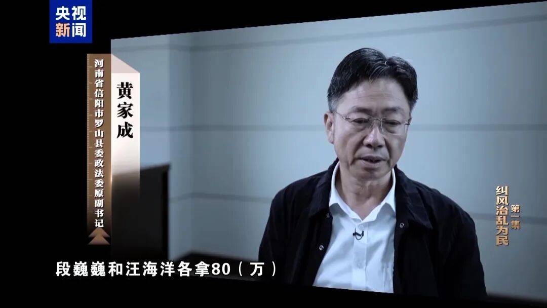 5名干部喝4瓶白酒，1人酒后死亡，“一把手”李献林试图隐瞒真相，向商人借款90万作为补偿金