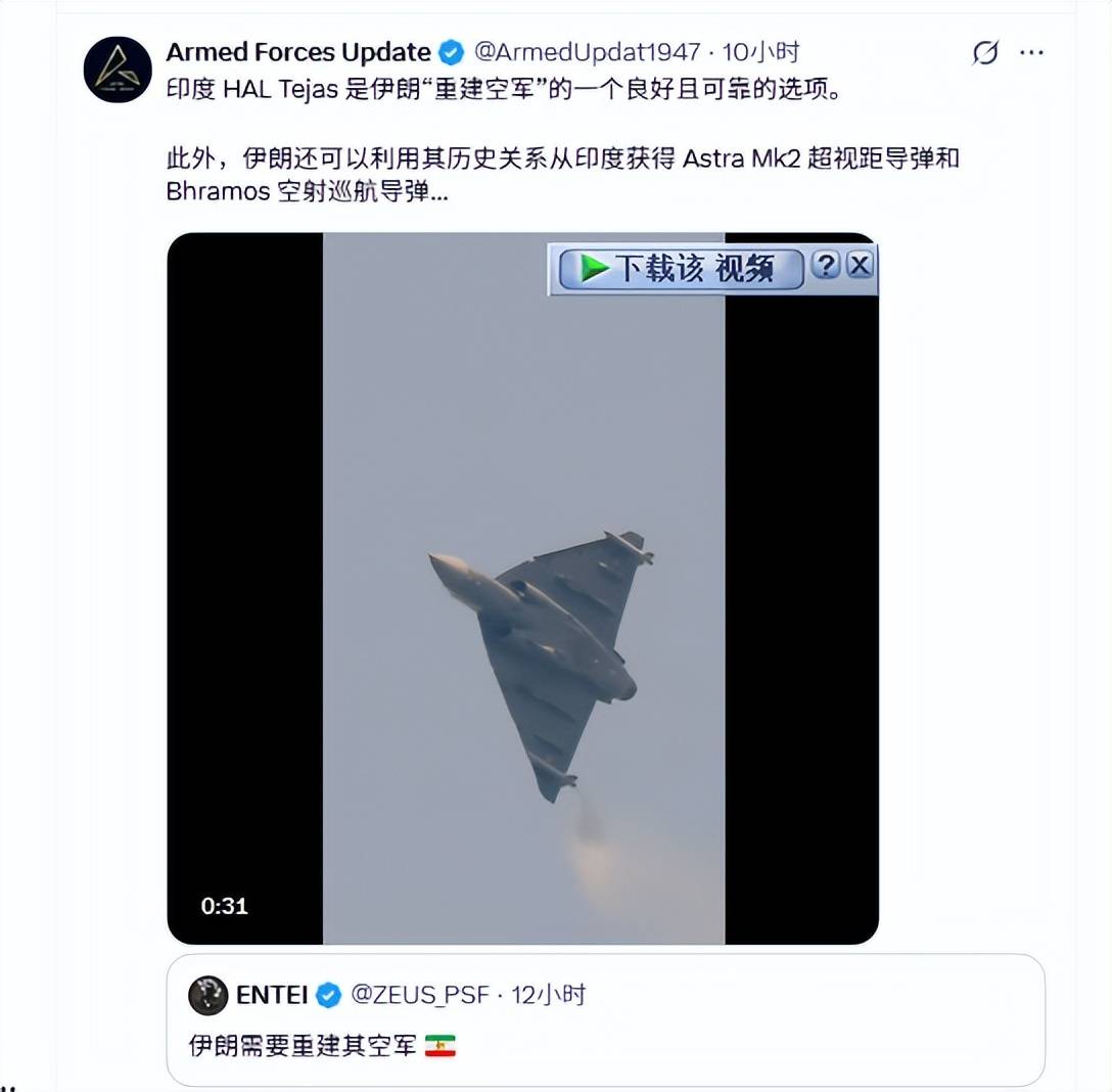 大战在即，留给伊朗时间不多了，巴铁建议用印度LCA战机对抗F-35