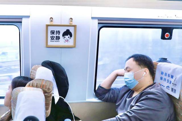 2月1日起铁路部门拓展“静音车厢”服务范围