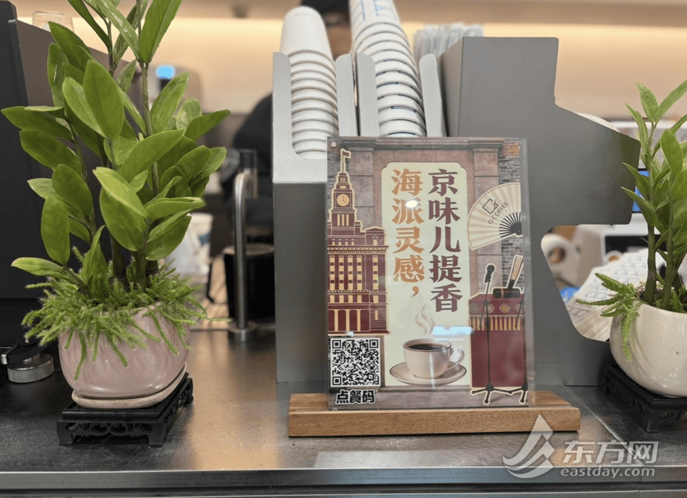 上海德云社开业：无“上海限定”，但必有“上海现挂”，演员阵容两周一轮换