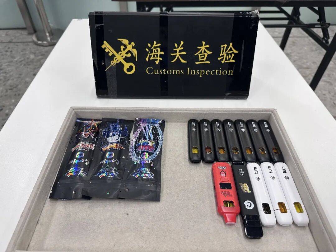查获大麻电子烟15支