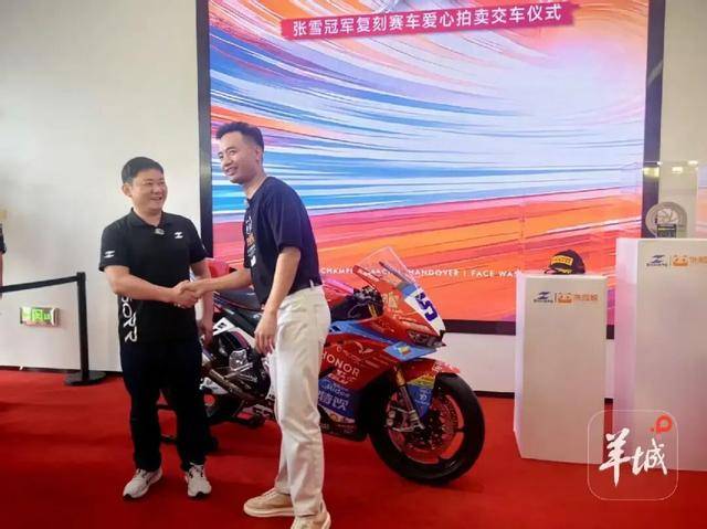 张雪:53号真车和奖杯拍卖款将全部捐给韩红基金