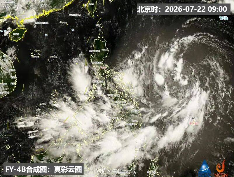 新台风“红霞”将生成,影响广东!广州有明显风雨