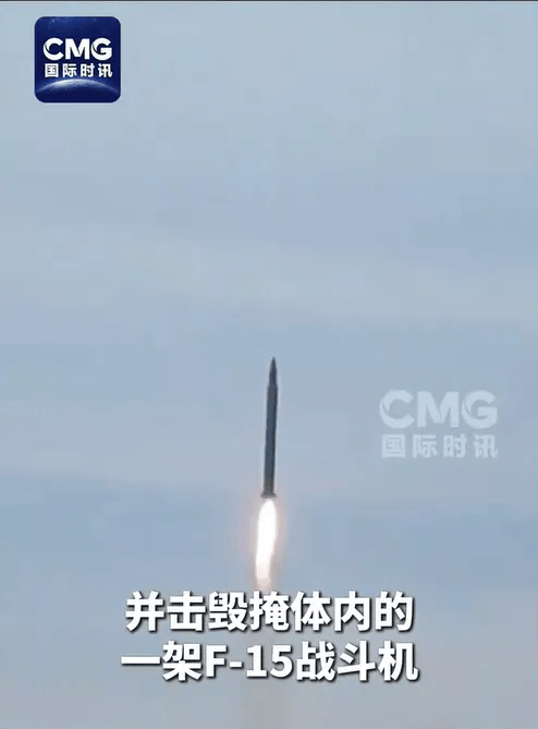 伊朗：袭击了美国亚马逊公司在巴林的中央数据基础设施，该设施是美军军事信息交换关键站点
