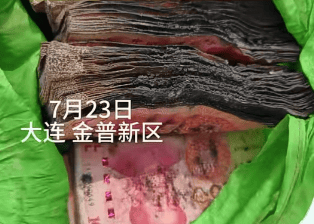 大连一男子忘关窗户,出差半个多月后回家,发现阳台上的10万元经大雨反复浸泡、烈日暴晒,已经粘连在一起无法分开……最终兑换出8.2万元