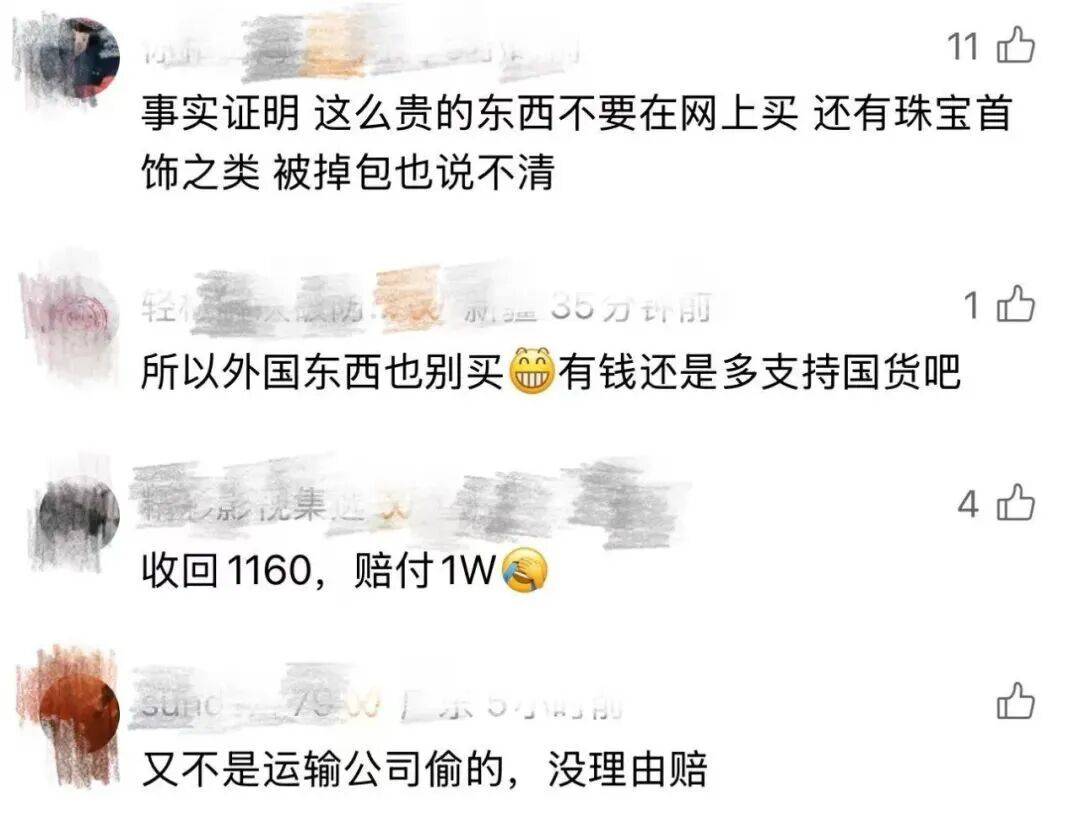 深圳女子45万元限量款爱马仕包寄到纽约,被美国海关查扣