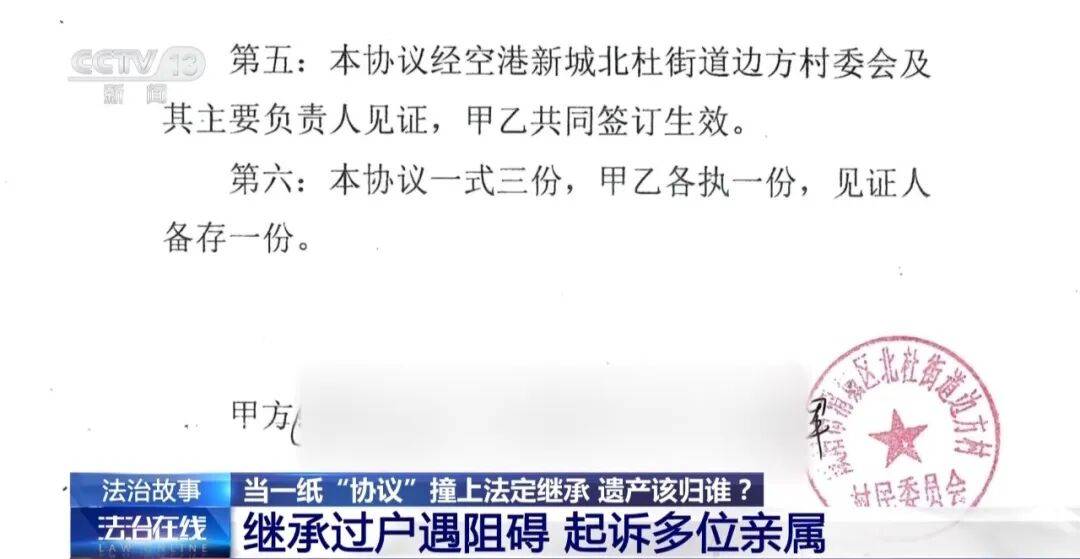 侄女照料大伯5年，约好去世后财产归她，过户房产时却遇阻！她把父亲和亲姑姑告上法庭，法院判了