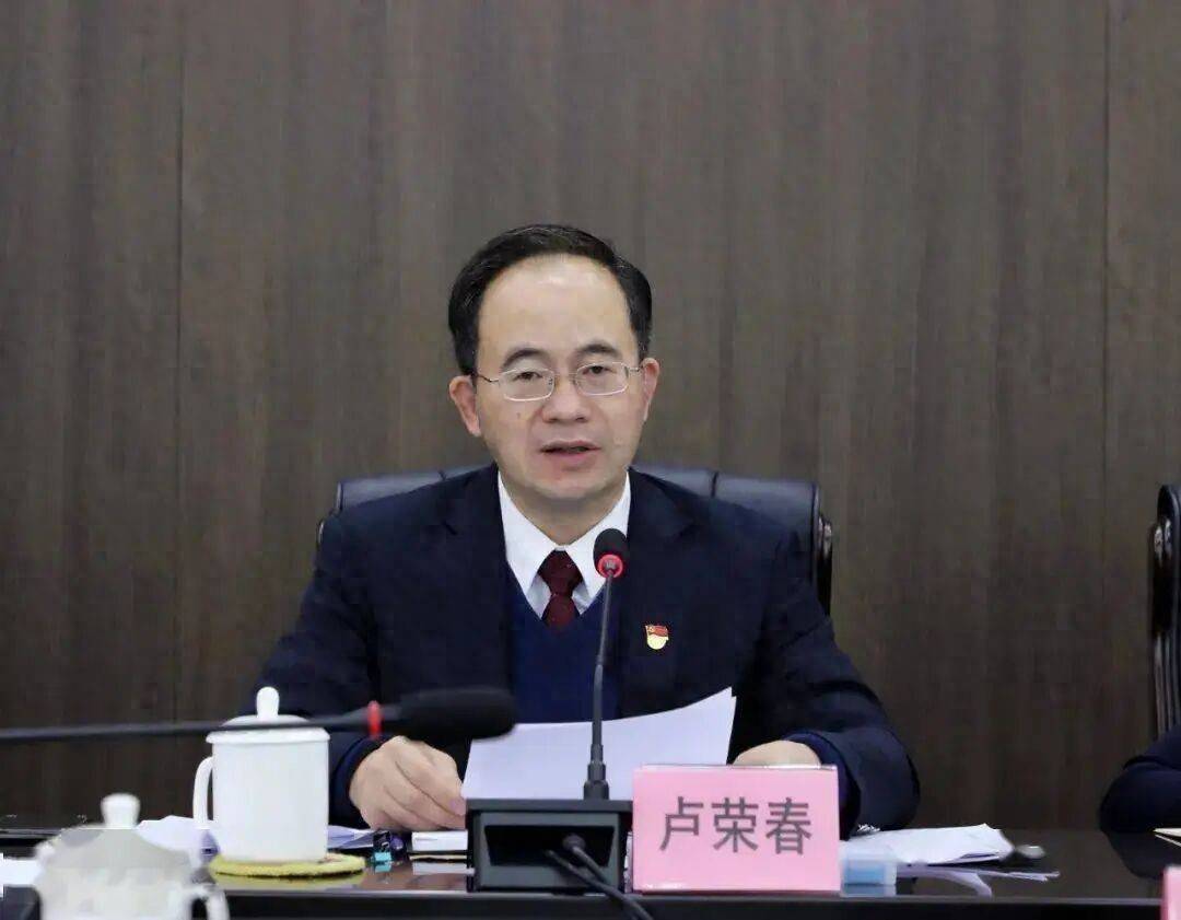 被免职4天后,主动投案!广东省云浮市委原书记卢荣春被查,涉嫌严重违纪违法;曾任广东省审计厅党组书记、厅长等职务