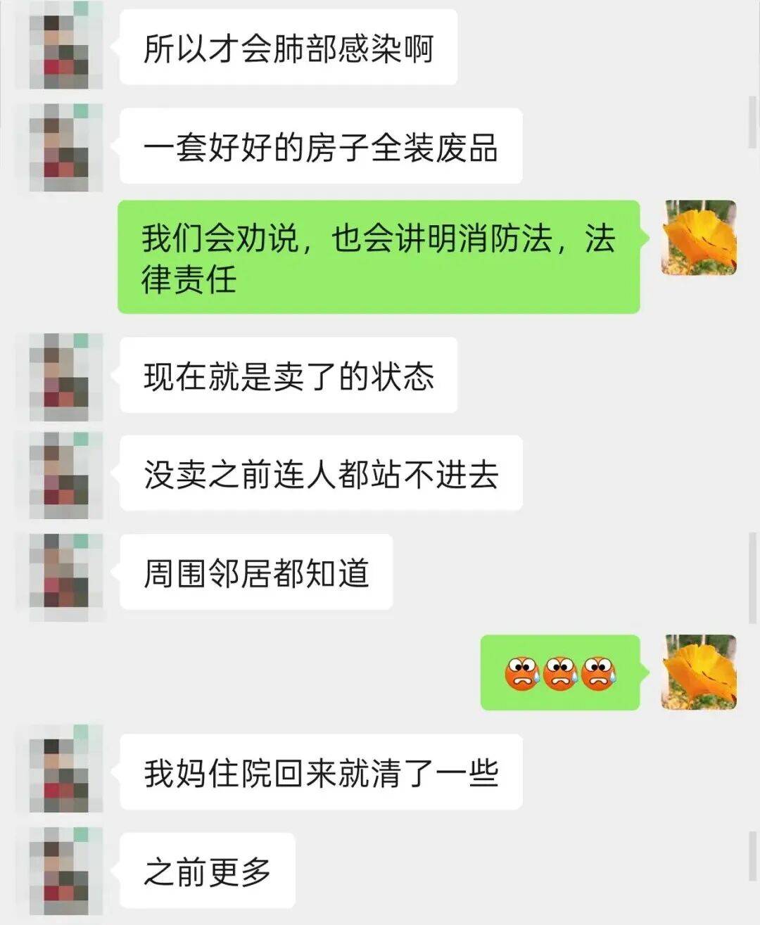 “真劝不动了”，男子“举报”母亲在家中大量囤积废品，致父母双双肺部感染住院，消防清理出两卡车废品；提醒：不是小题大做